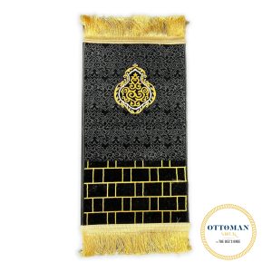 Children's Premium Ka'bah Qandeel Prayer Mat